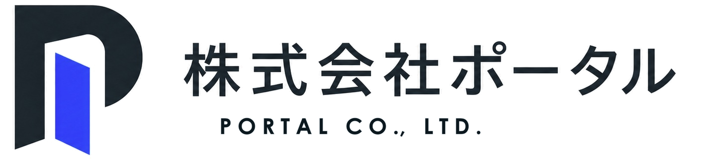 株式会社ポータル
